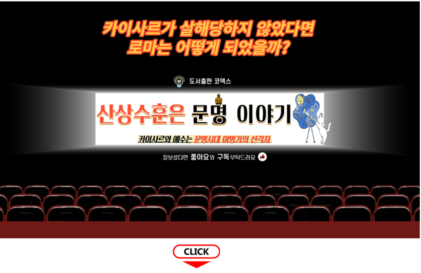 표지클릭.png